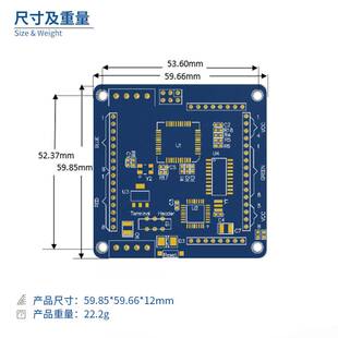 全彩RGB 8*8 60m LED点阵屏 驱动
