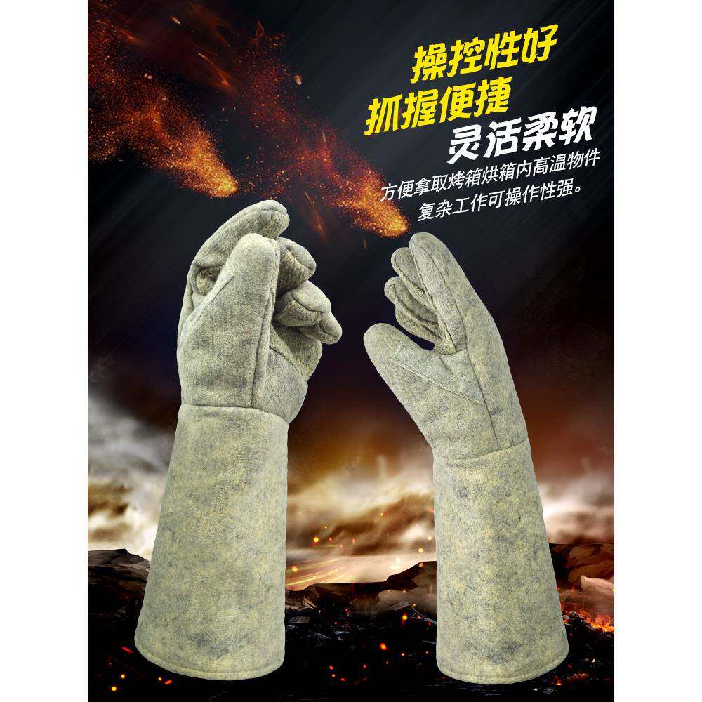 500厚度耐高温手套试RJS验焙室防烫防火加长工业加隔热烘烤箱