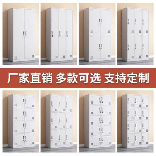 健身房十带门铁皮衣更柜员工更衣柜柜子学校宿舍储物柜锁10门衣浴