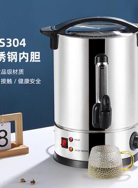 单层34开桶不0锈钢水保温桶商用大容量电热烧水桶开水水WBW烧壶月