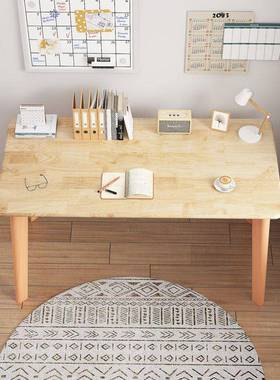 实木书桌字桌学生成人租电脑桌公桌写卧室客厅出房经济办IXO型小