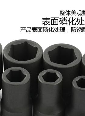 套/4气3动筒头19mm重型风炮加长套筒外角六套83193筒配件风动套筒