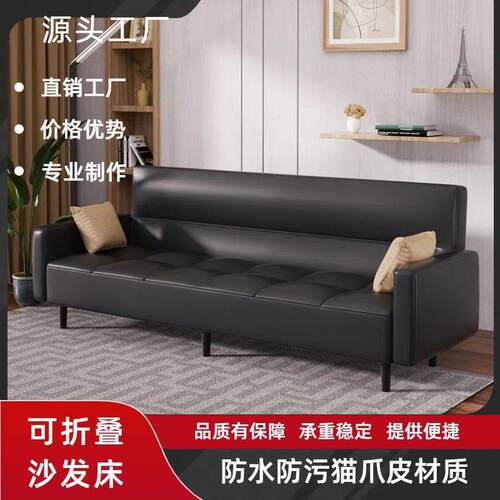 爪皮多猫能家居折功叠可FDFC-675躺沙发客厅卧红室新中式网沙发床