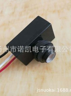 光控E开关-B/3550305电子型光电开关105V~305VAC5/60Hz