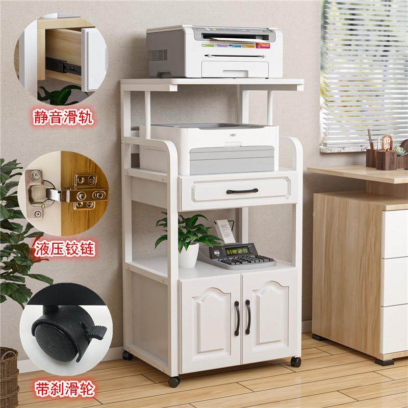 W6落柜地打机置物架多印层办简公室收纳架家用10447约桌边整理架,农机/农具/农膜,其它农用工具,淘宝优惠券,粉丝福利购,淘宝优惠卷