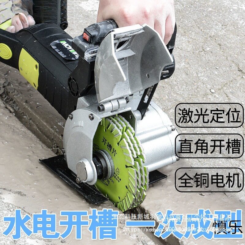 开机一次成型无尘水电工程安装墙壁面体混泥土切割机全自动