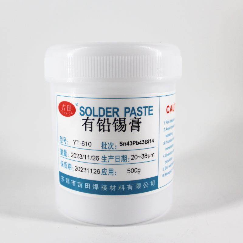 厂家生产有铅锡膏163板度338熔点SMT膏50g0电子焊接电路免洗焊锡,五金/工具,钎料,淘宝优惠券,粉丝福利购,淘宝优惠卷
