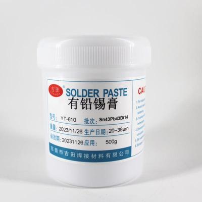 厂家生产有铅锡膏163板度338熔点SMT膏50g0电子焊接电路免洗焊锡