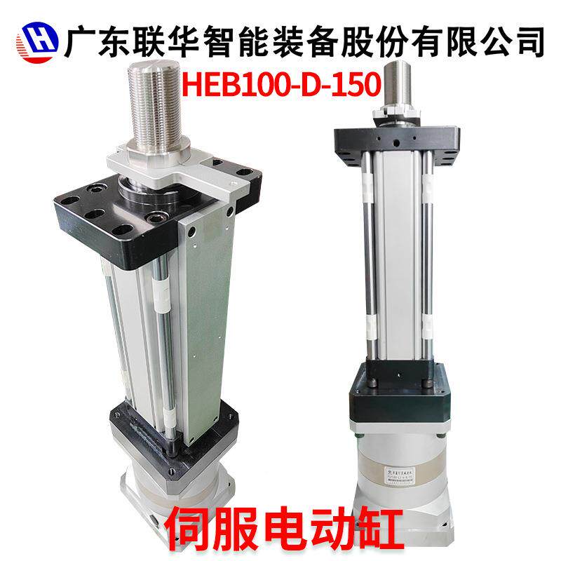 推伺服电动缸直步连式IQF10吨大推力高精度电缸杆进电机电动厂缸