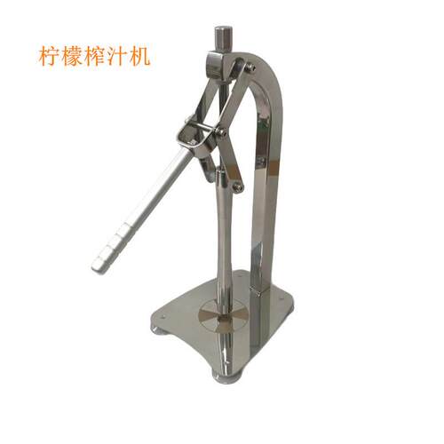 304不锈钢手动柠檬榨汁机水果压榨机家用摆摊榨汁机