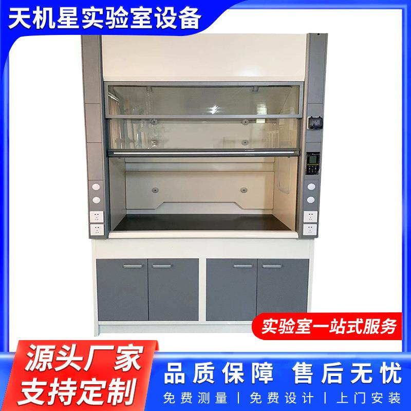 实验室生物全钢通风柜通风试验台全钢排风柜桌上净化排风柜