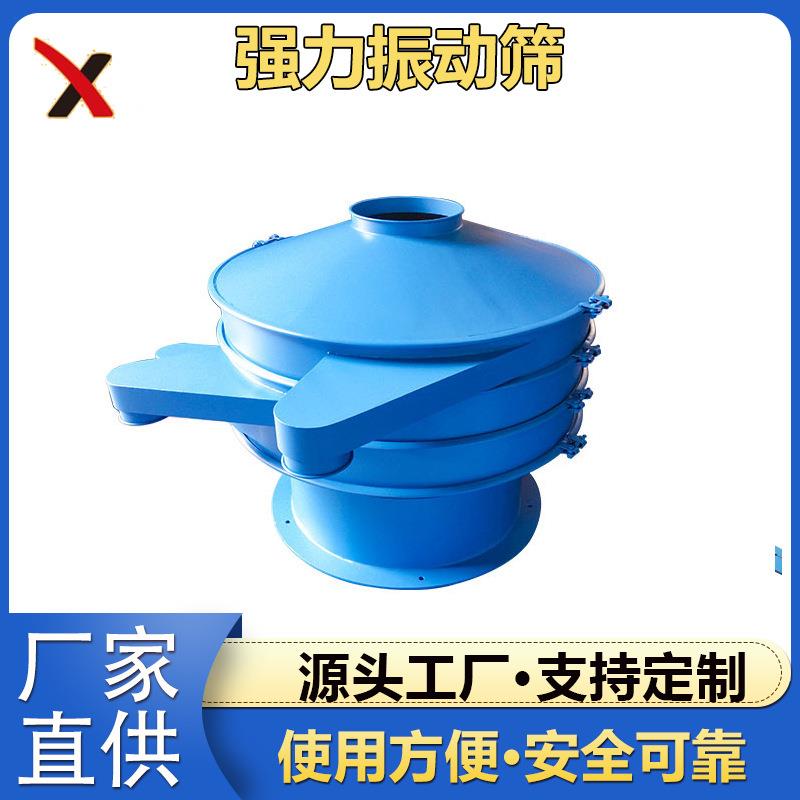 ZS振动筛振动筛分机震动筛选机圆形不锈钢旋振筛分设备