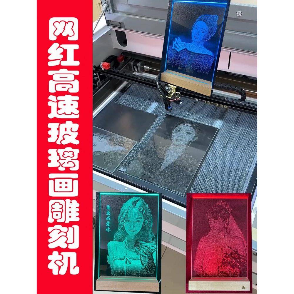 玻璃画激光雕刻机速锤子画2026新款激光雕刻摆摊切割树叶叶雕机图片