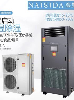 降温除湿机空气地下室抽湿机空气抽湿机除湿机厂家AY-J20K
