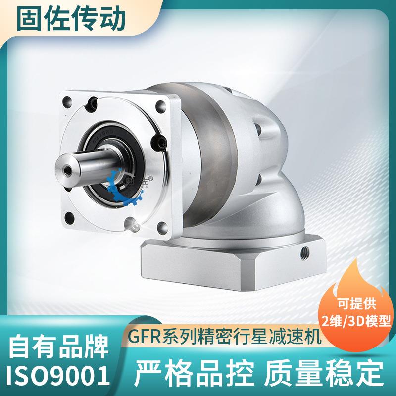 3KW直角行星减速机GFR160转角行星减速机精密行星转向减速机