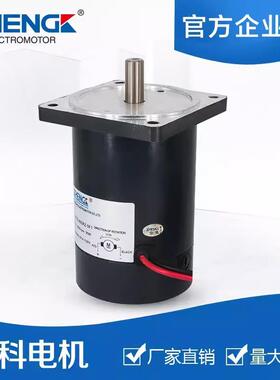 正科直流电机ZYTD-80SRZ-9F112V24V80mm微型直流电机