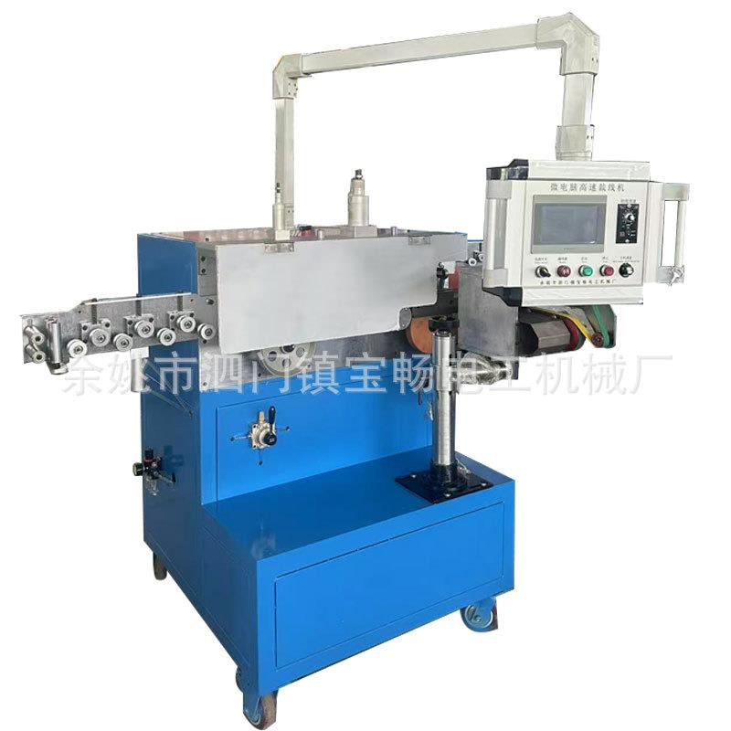 高速电线裁线机切线机大平方粗线径电线电缆护套线剪线机