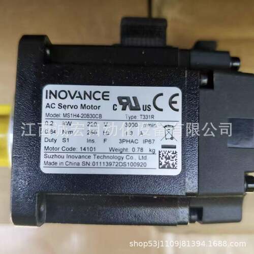 MS1H4-20B30CB-T331R 汇川INOVANCE伺服电机全新原装现货议价