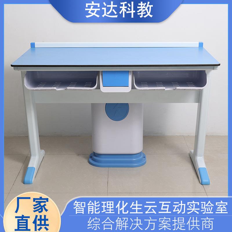 中小学生新型铝塑实验桌椅学校物理化学生物实验室操作试验台