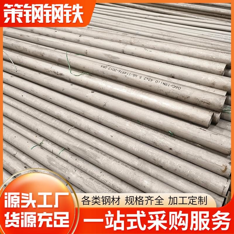 广东厂家40cr无缝钢管q345b无缝钢管热轧无缝钢管现货