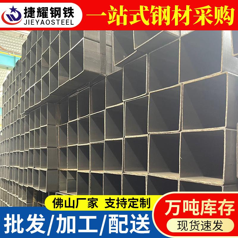 广东加工镀锌方管50*50镀锌方管建筑幕墙矩形管空心热镀锌方管