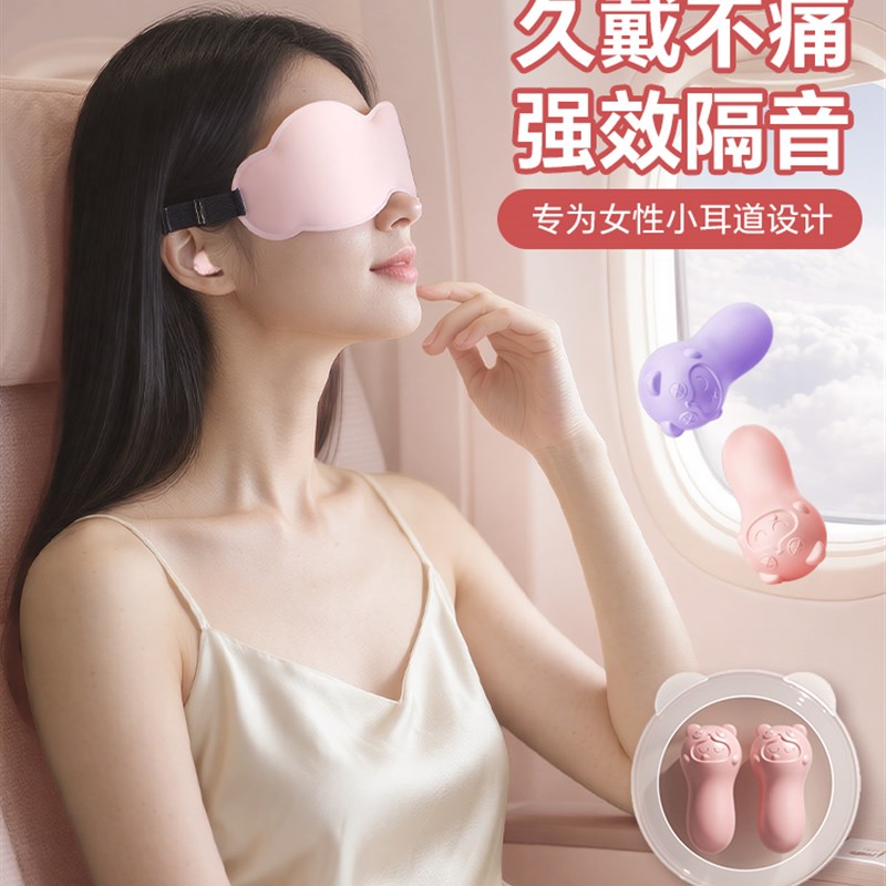 耳塞睡眠睡觉专用超级隔音v静音防噪声不伤耳朵强效降噪神器女生