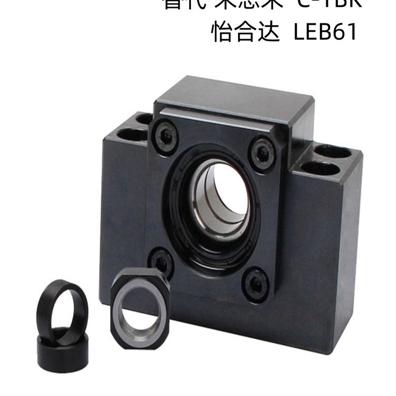 Tko支撑座Bk10/12/15/17/20/25/30J螺钉固定器C5级精度取代Leb61