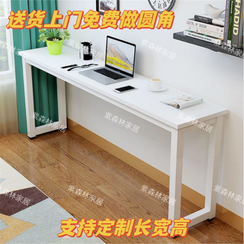 长条桌加高1.1/1.2m站立式y工作台书桌家用高个子学习办公桌可定