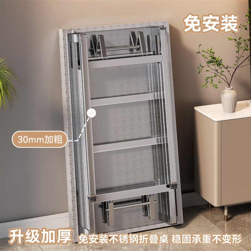 不锈钢折叠桌子餐桌家用饭桌便携式简易夜市摆摊商用长.方形长条