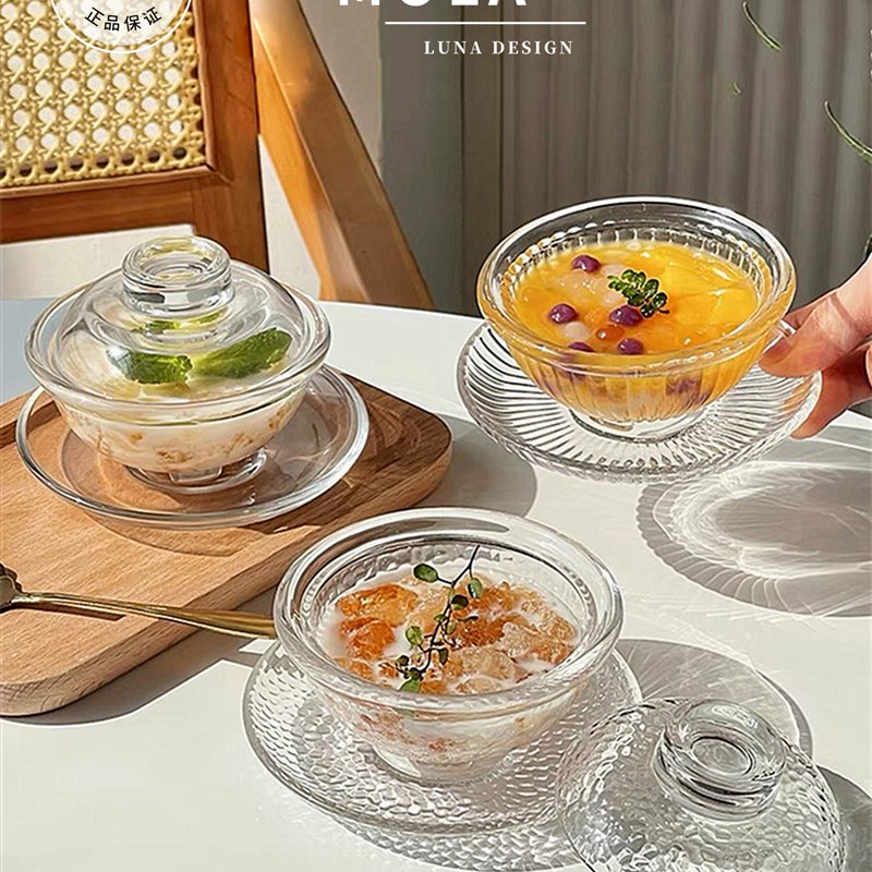 MOLA.Order.餐具锤纹燕窝盅带盖玻璃碗点N心甜品银耳汤碗  将令