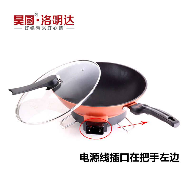 炒多功能锅一体式煮火锅t电热锅电电炒锅加厚电家用炒菜锅不粘锅