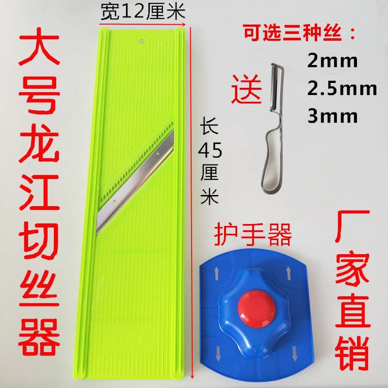 龙江大号酒店用土豆切丝器v塑料方丝擦菜器厨房多功能切菜器刨丝
