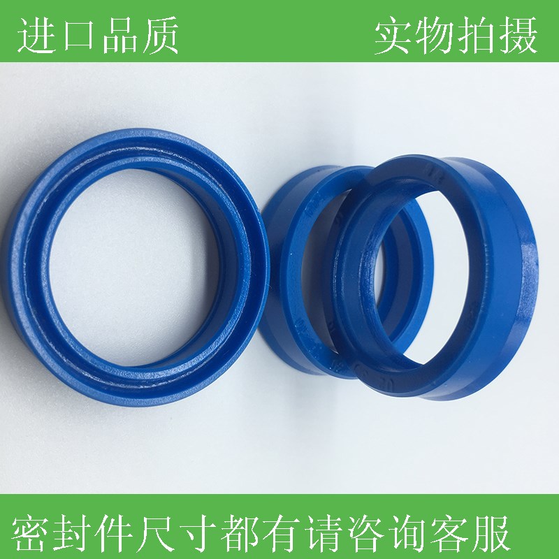 YXd轴用密封圈120*134*14t 80*92*14 55*63*10IDU进口U2液压缸油