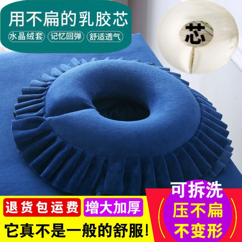 美容院记忆棉趴趴枕脸垫胸枕胸垫美容枕头按摩推T拿床头洞u型脸枕
