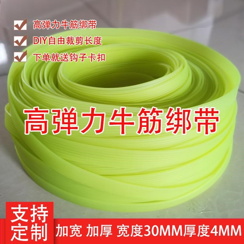 牛筋绑带弹力绳捆绑带货带行李弹力绳松紧绳快Q递拉绑货绳皮筋绳