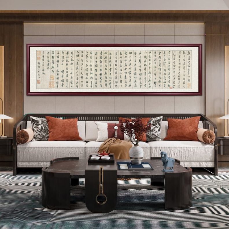 心经蜜实木横匾多茶室装饰画般若字画禅意客厅挂画罗波新中式壁画