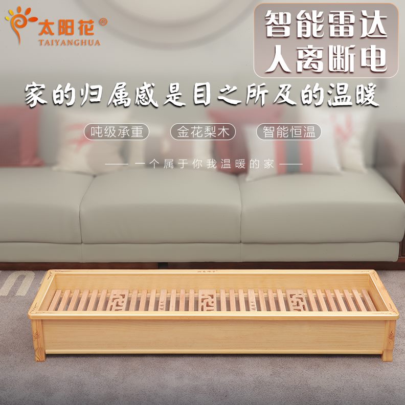 电箱箱箱取暖器实木烤火炉火家用长方形取暖器家用火电烤烤箱火
