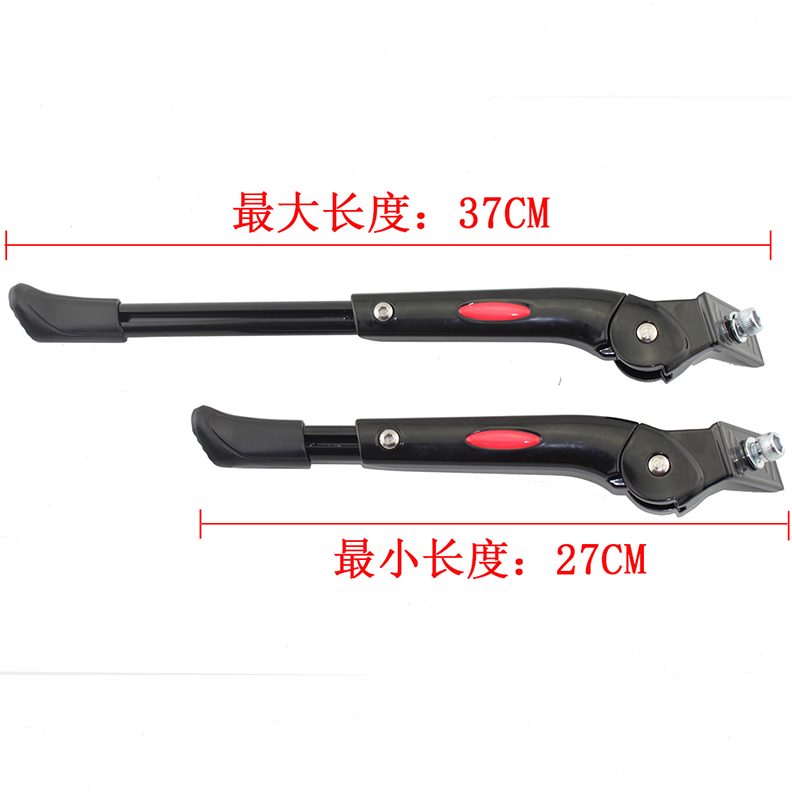 18 中支撑16脚26寸 电动折叠车27205寸公路 . 22山地自行车撑支撑