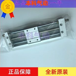 75Z Z3200 1Z1新款 Y55602C70ZZ6500Y无杆气缸 G3S0原装