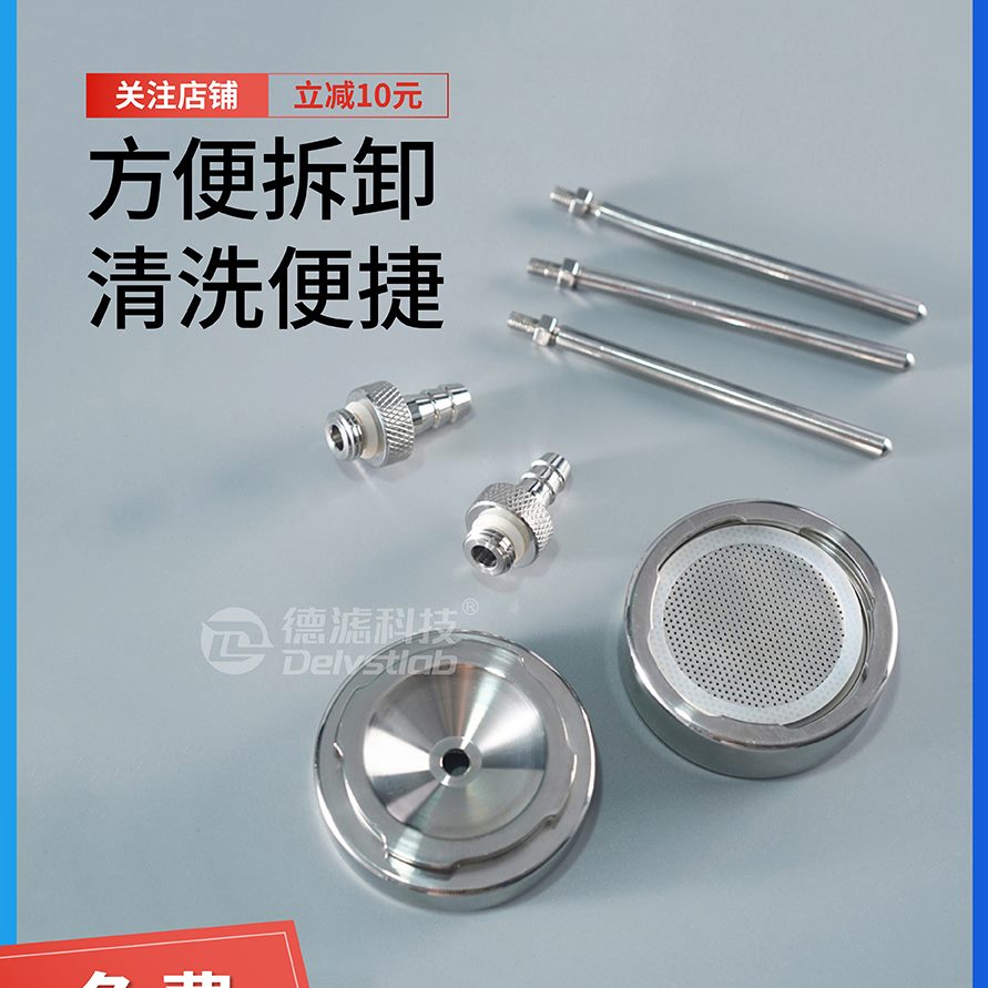 灭菌重复使水过滤器德循环滤用滤膜不锈钢4750/可换在mm线实验室