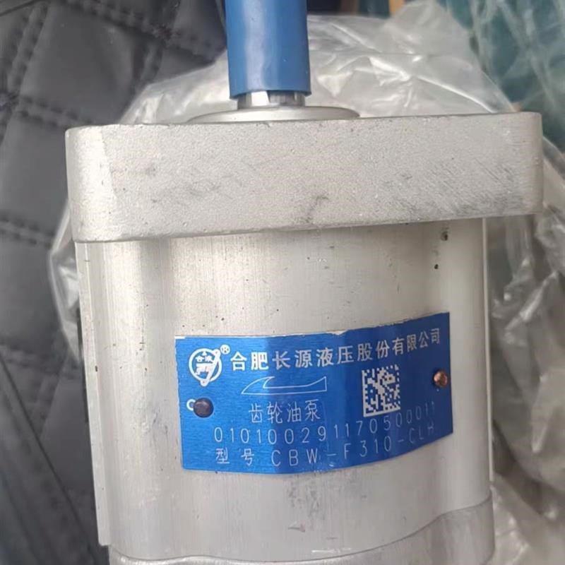 HCHC长源液压齿轮泵油泵 nCBW-F310-CLH 304 306 314 316 320