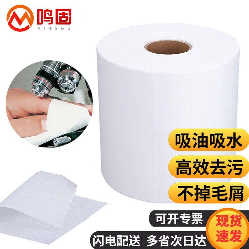 无尘布无尘擦拭纸除尘无纺布擦拭纸工业N无尘车间卷纸无尘布吸