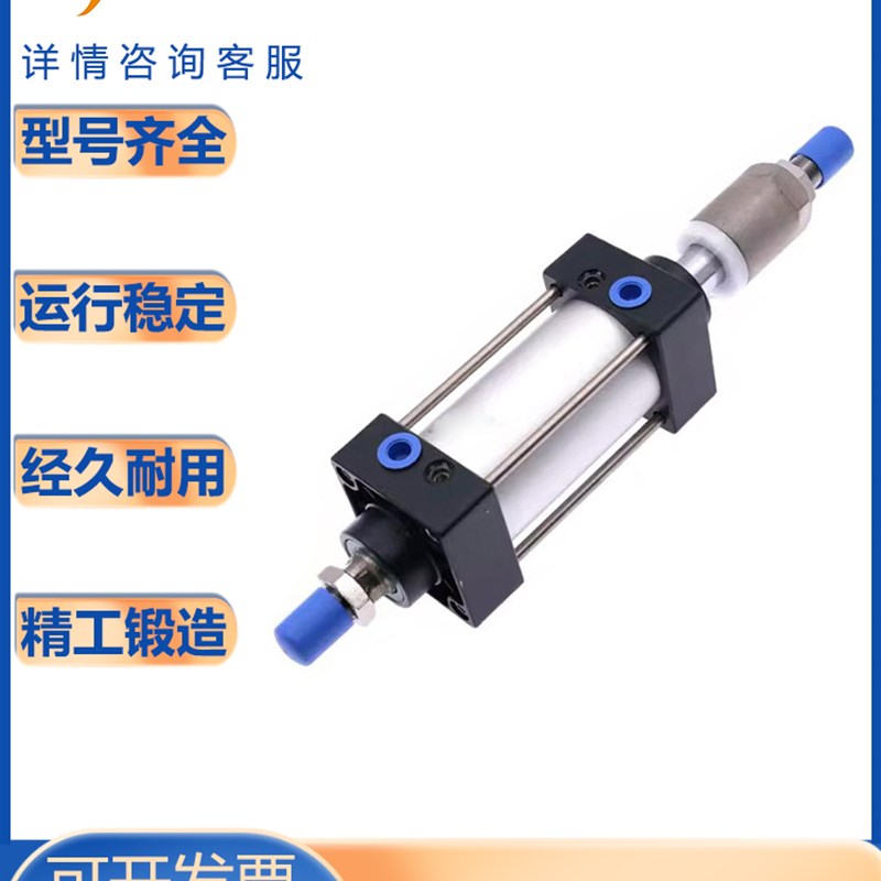 亿太诺/LBC系列/双轴行程可调气缸/LBCJ/32/4H0/50/63/80/100/125