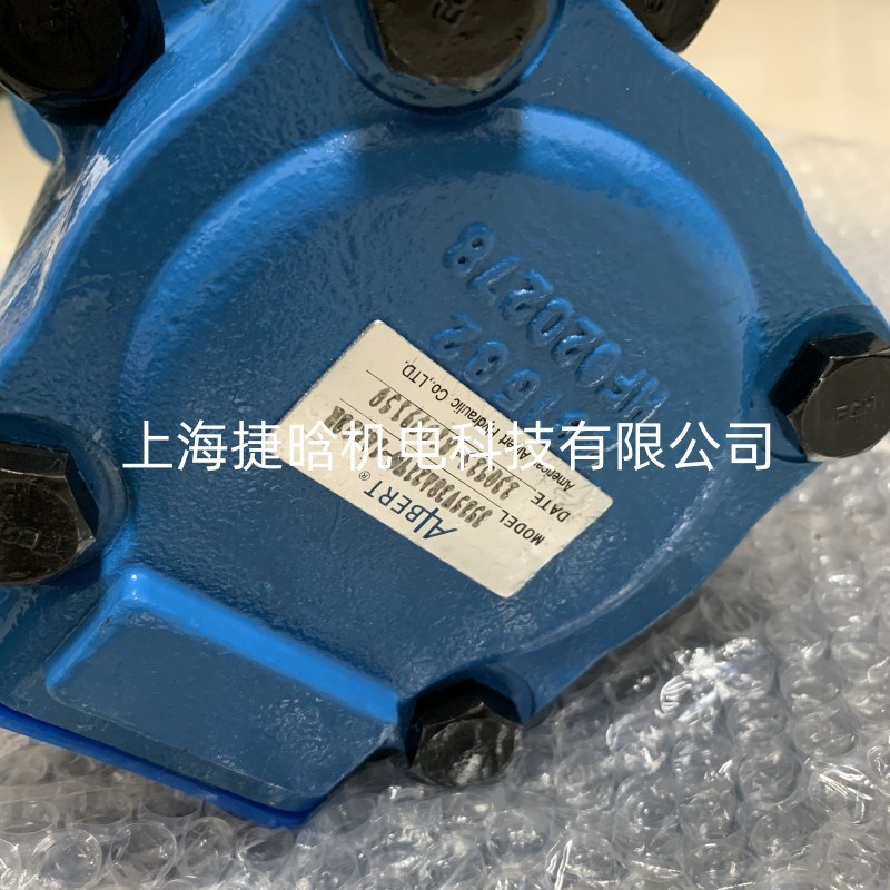 ALBERT 液压油泵j 3525V38A21VQ-1AA22R 45V57A-1C22R 叶片泵