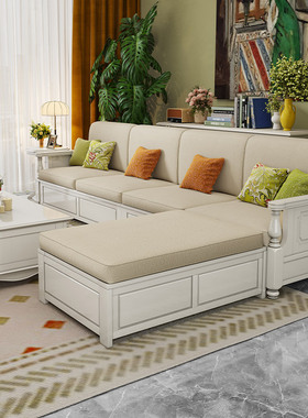 美式全实木箱储物沙发组合转角贵妃L型收纳白色小户型冬夏两用