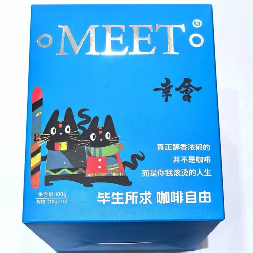 幸会挂耳咖啡10gX10包