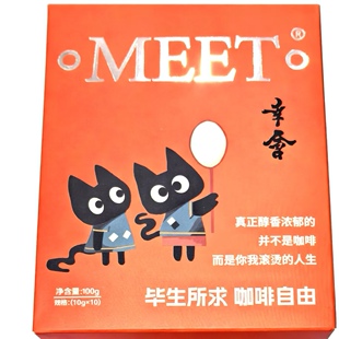 挂耳咖啡（埃塞瑰夏）10gX10袋