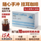 Meet精品挂耳咖啡新鲜烘焙浓郁醇香多口味便携式 手冲咖啡 10袋