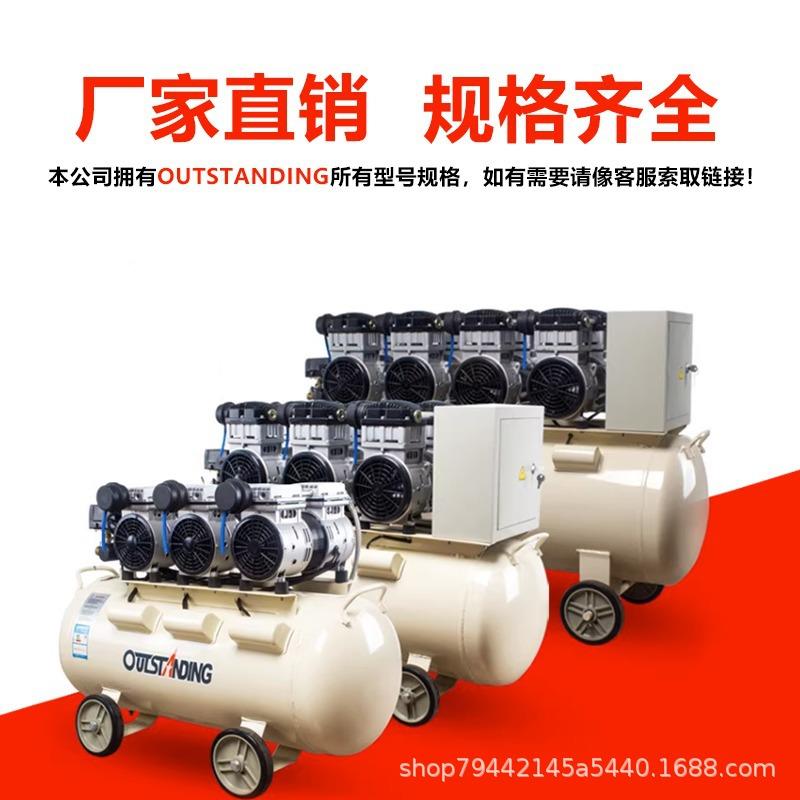 空机压1工业级大型汽木修工静音打气泵220v漆无油喷装修气泵