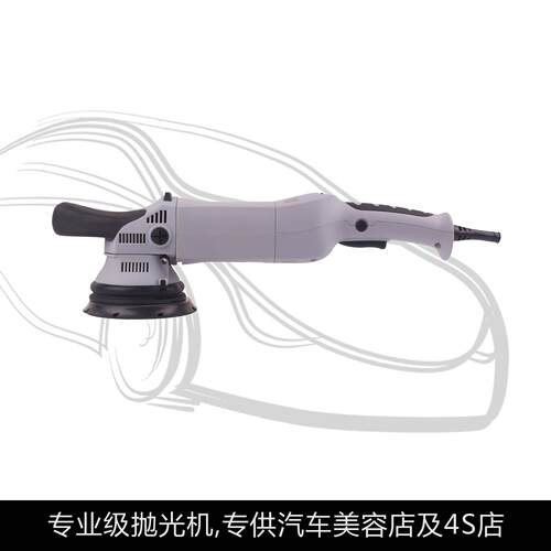 热销DA15m汽车抛光m机XJZ偏心抛光机打封蜡机釉机MT0-606